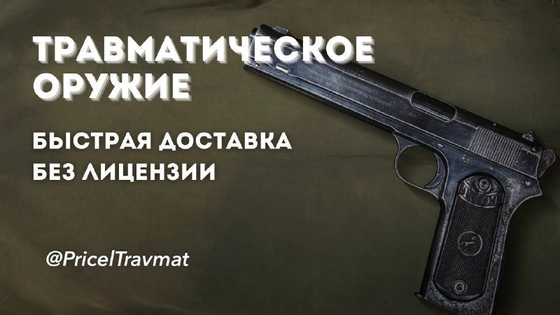 Фото поста канала Грамотная речь | Саморазвитие