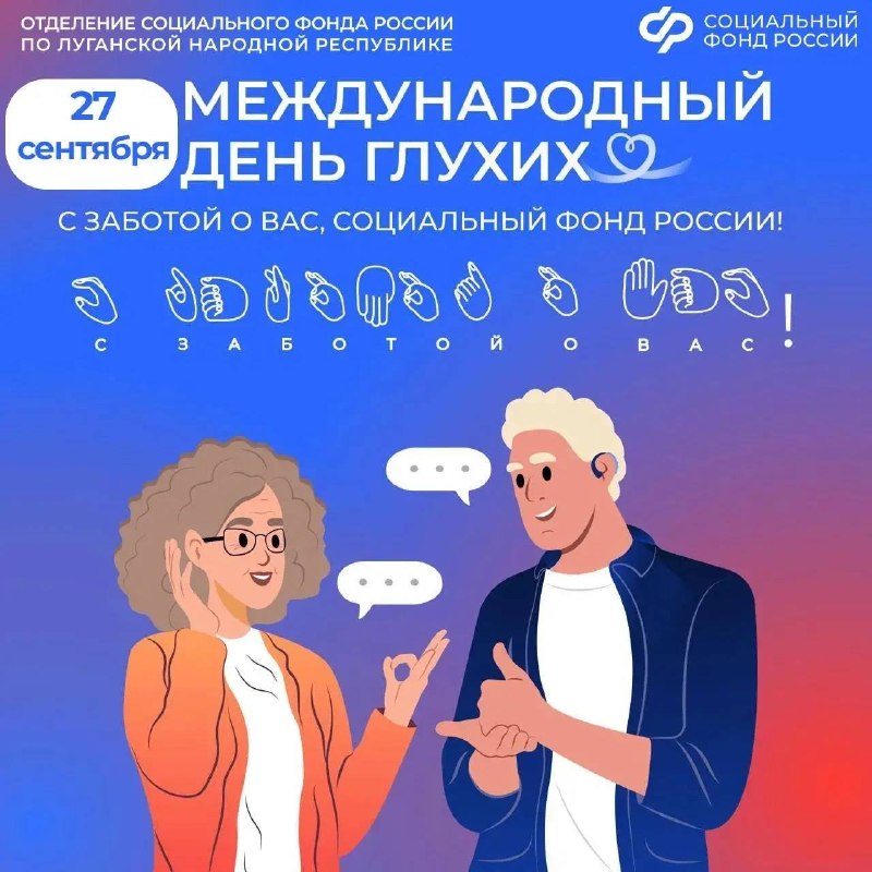 Фото поста канала  Республика в курсе
