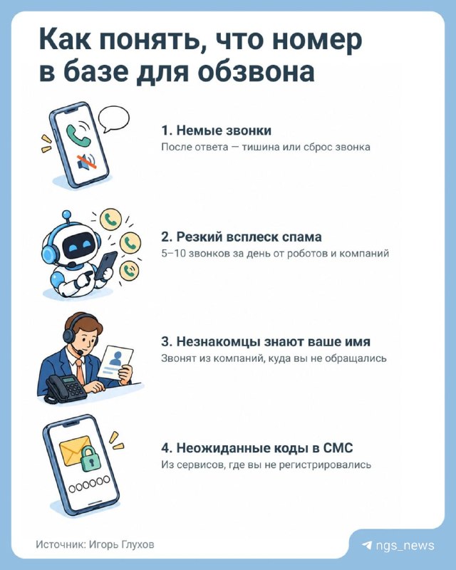 Фото поста канала НГС — новости Новосибирска