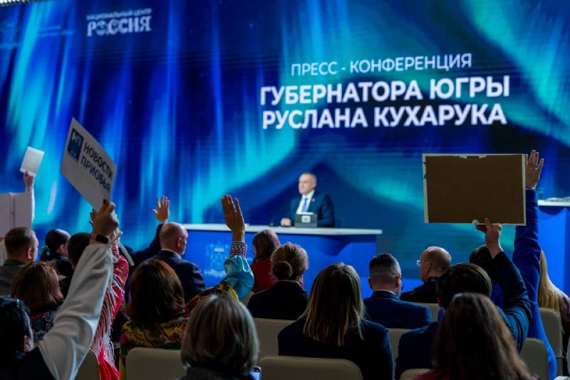 Фото поста канала  Новости Югры