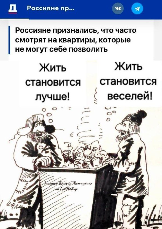 Фото поста канала  АрхСвобода