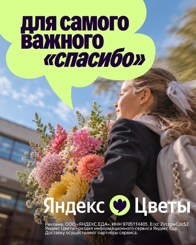 Фото поста канала Москва Live