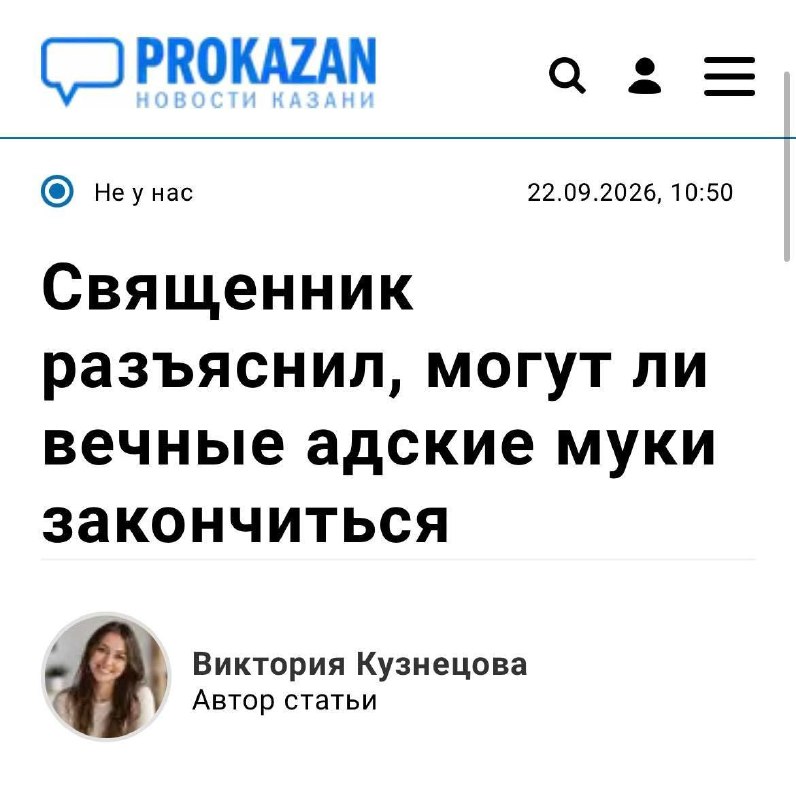 Фото поста канала  Макароновирус по-флотски