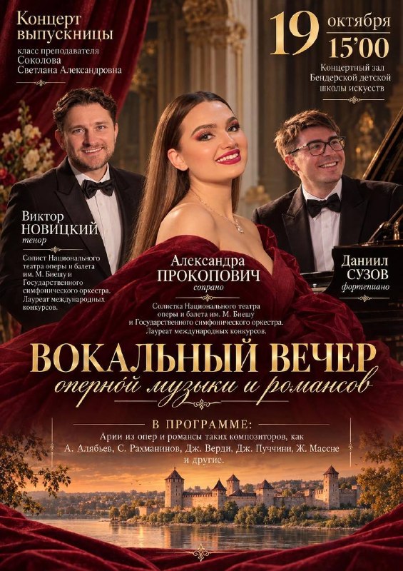 Фото поста канала  Лента новостей Приднестровья | Z