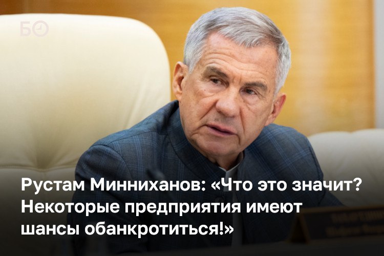 Фото поста канала  БИЗНЕС Online
