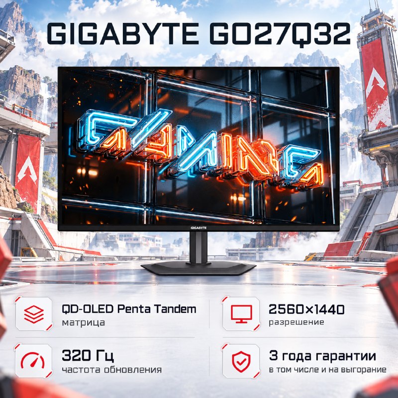 Фото поста канала GIGABYTE