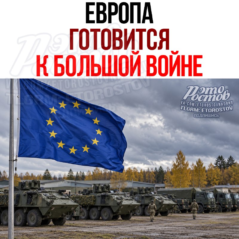 Фото поста канала  Это Ростов новости