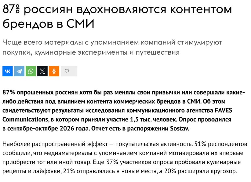 Фото поста канала  Медиатехнолог