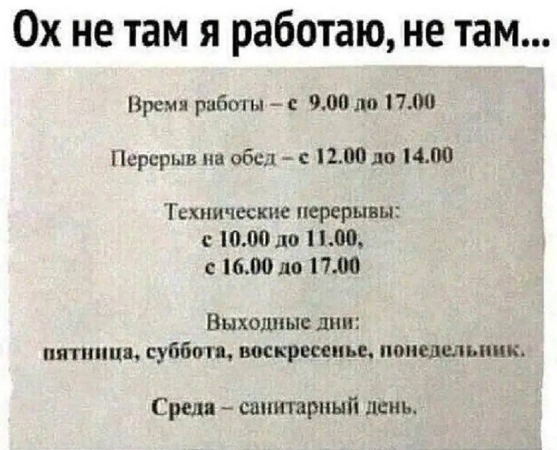 Фото поста канала Женский юмор