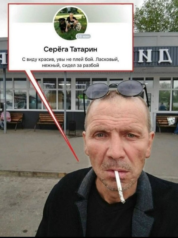Фото поста канала  Мониторинг 29 Архангельская область