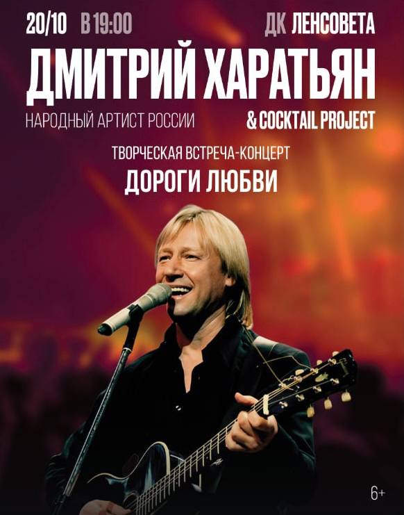 Фото поста канала Куда пойти в Питере