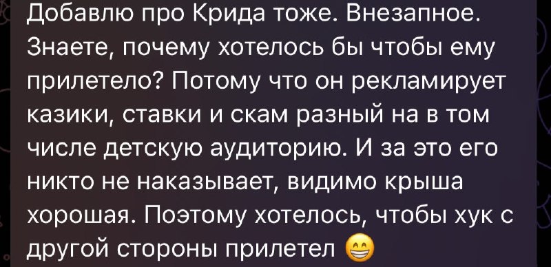 Фото поста канала  БП online