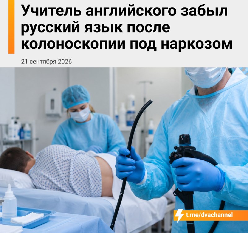 Фото поста канала Двач