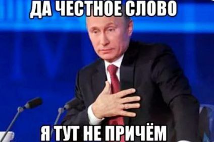Фото поста канала  V🇷🇺Рука Кремля🇷🇺Z