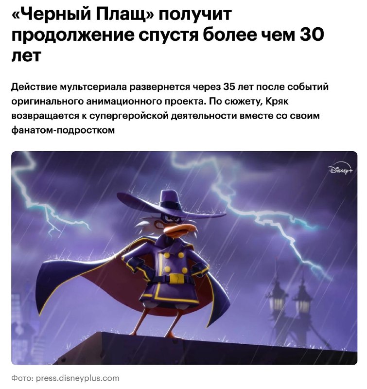 Фото поста канала  Медиатехнолог
