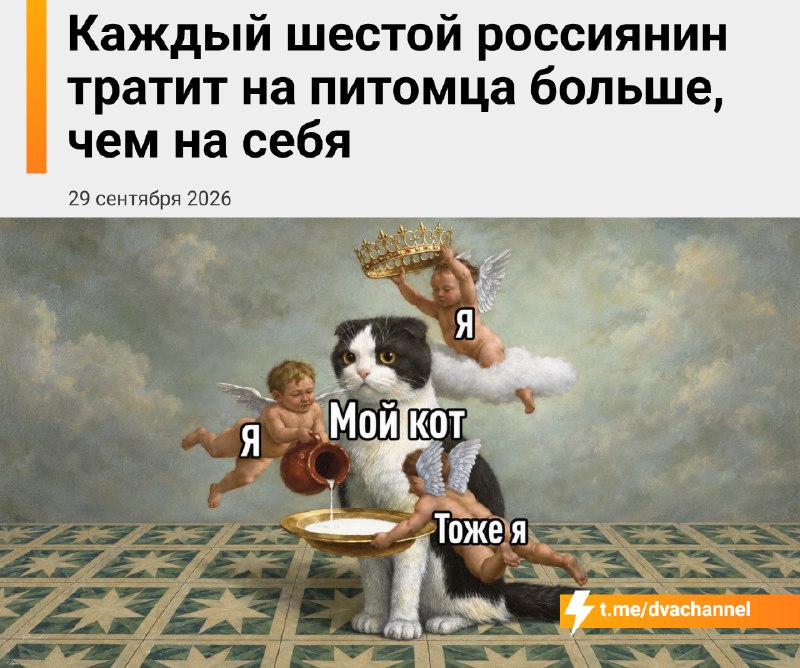 Фото поста канала Двач
