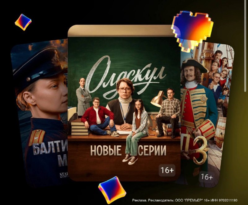 Фото поста канала СЛИВ ХАЛЯВЫ 🎁