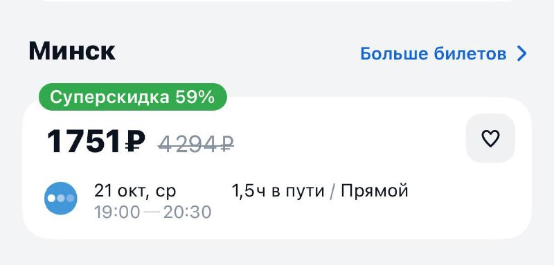 Фото поста канала  Москва сегодня