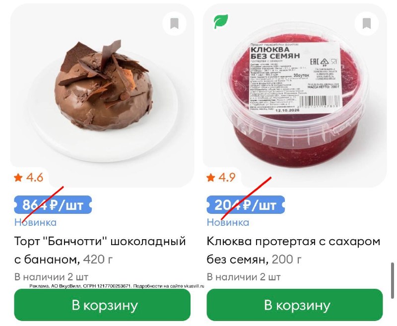 Фото поста канала СЛИВ ХАЛЯВЫ 🎁