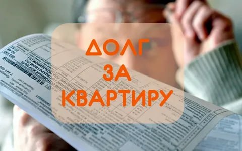 Фото поста канала Новостройки Ремонт Право