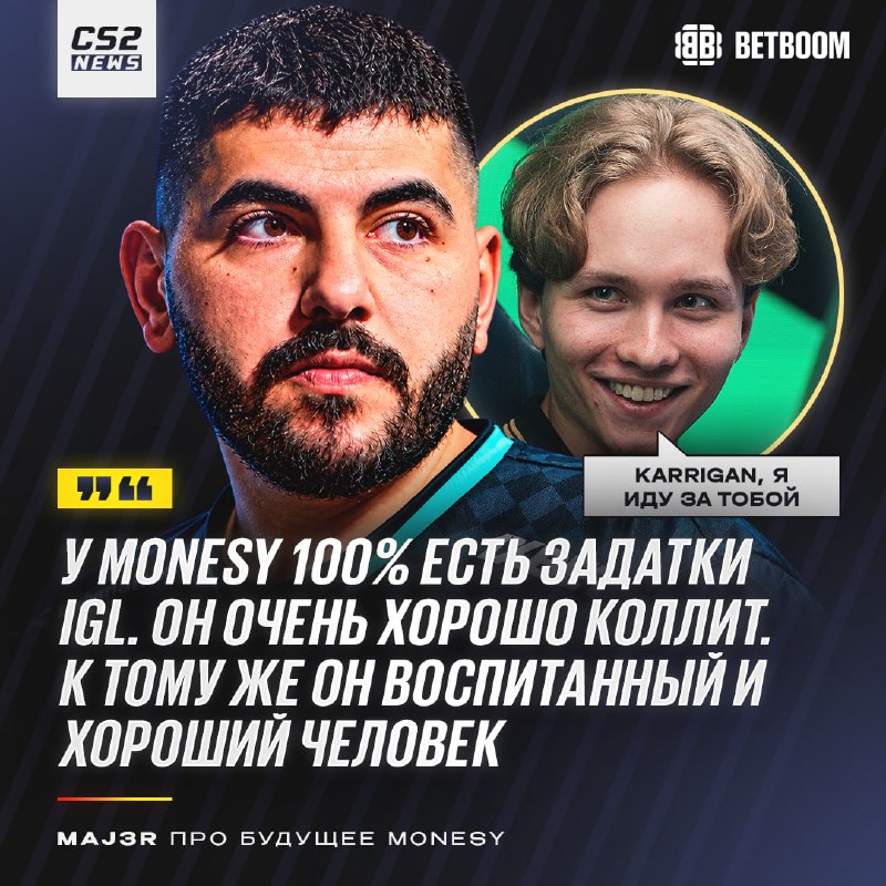Фото поста канала CS2 NEWS | Counter-Strike 2