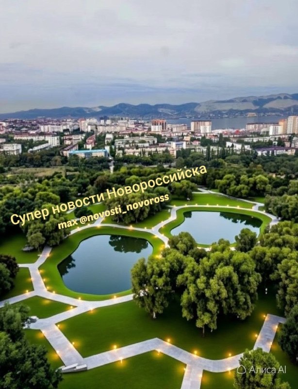 Фото поста канала  Супер Новости Новороссийска