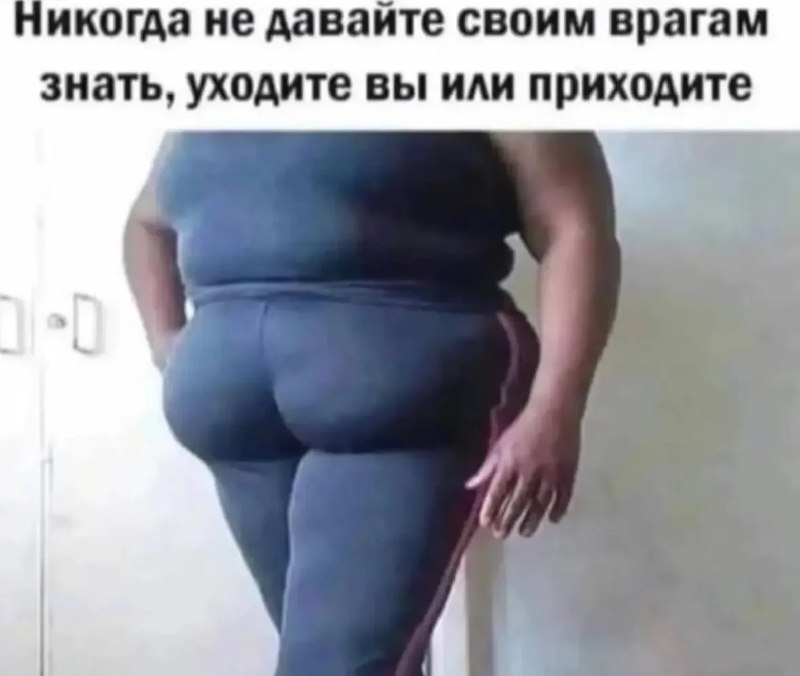 Фото поста канала  Хороших новостей нет 18+