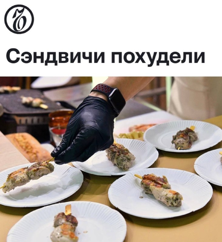 Фото поста канала Пул N3
