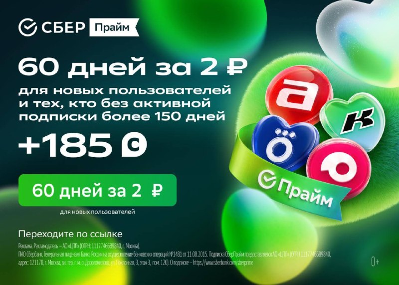 Фото поста канала СЛИВ ХАЛЯВЫ 🎁
