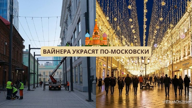 Фото поста канала  Екатеринбург Online
