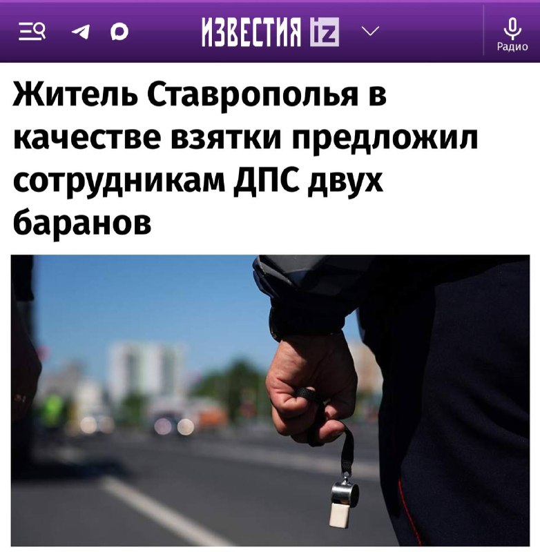 Фото поста канала Тачки и Точка