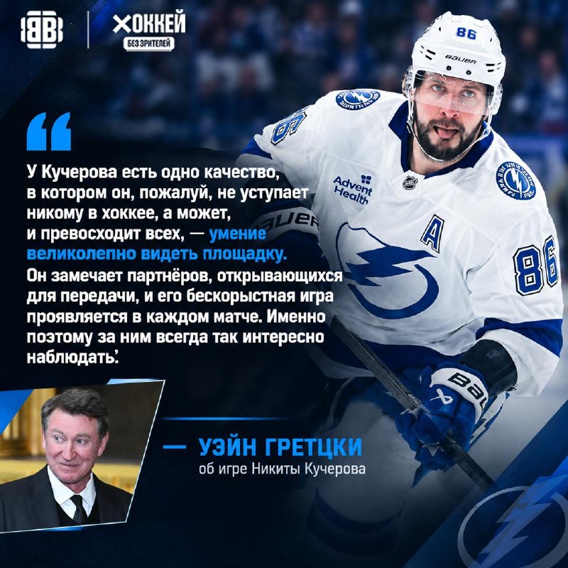 Фото поста канала Хоккей без зрителей🖥