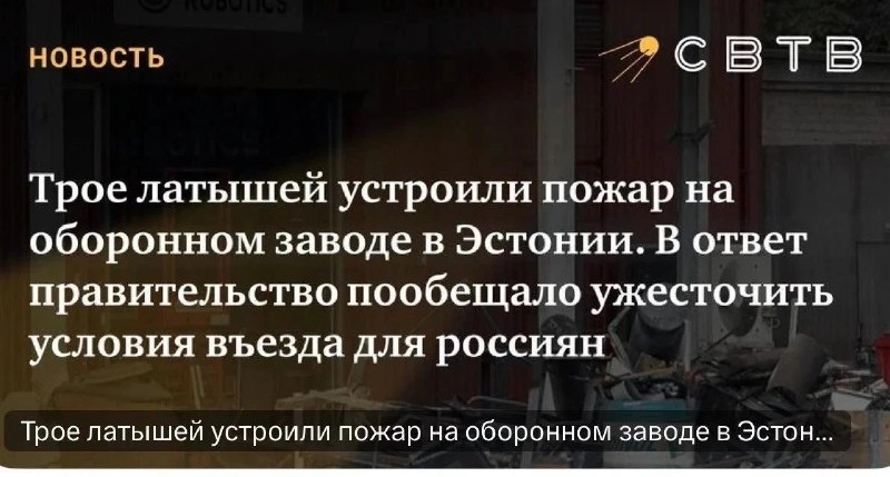 Фото поста канала Дмитрий  Василец