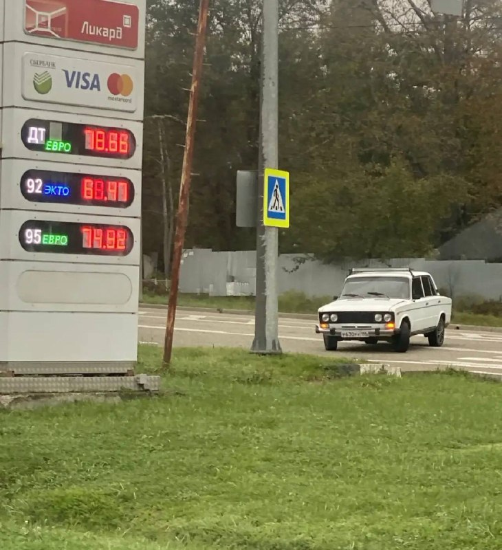 Фото поста канала  Типичный Апшеронск