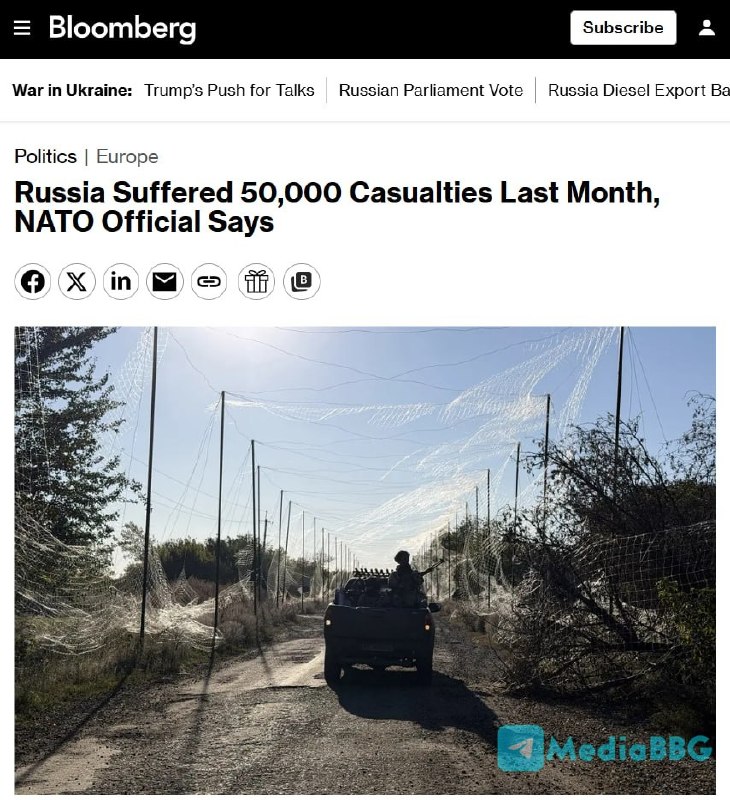 Фото поста канала  Bloomberg