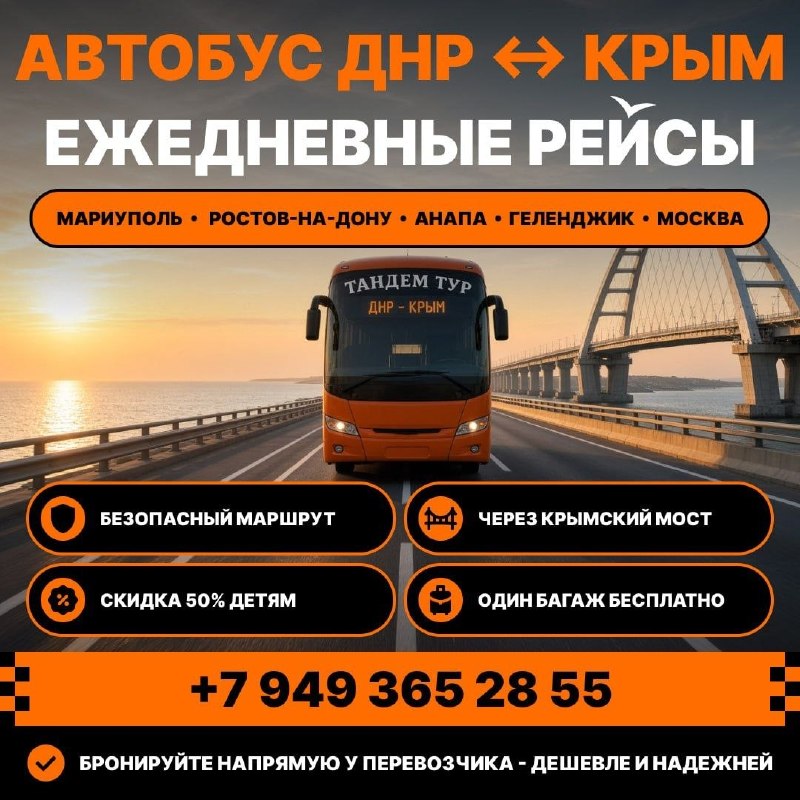 Фото поста канала ДОНЕЦК Z  ВОЕННЫЕ СВОДКИ  https://t.me/vmakeevke