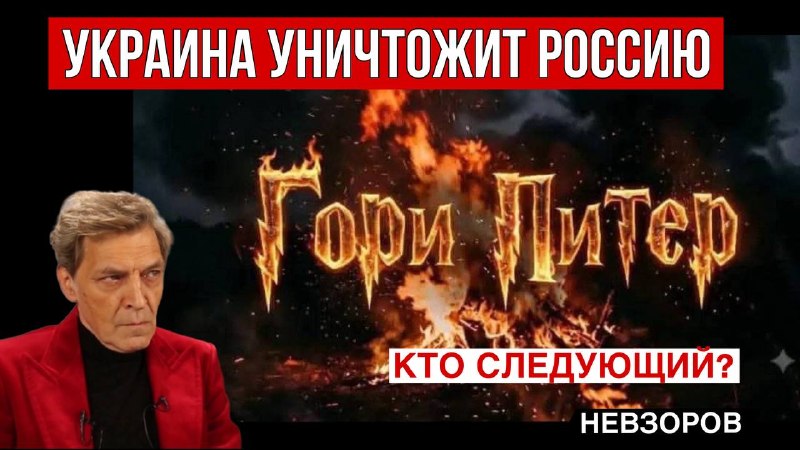 Фото поста канала Максим Мирович