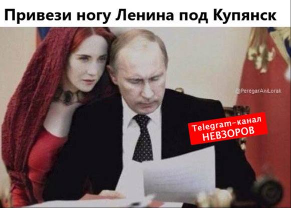 Фото поста канала НЕВЗОРОВ 