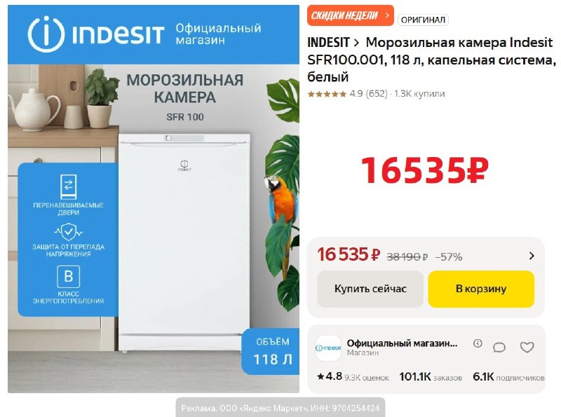 Фото поста канала AliExpress - Халявщики