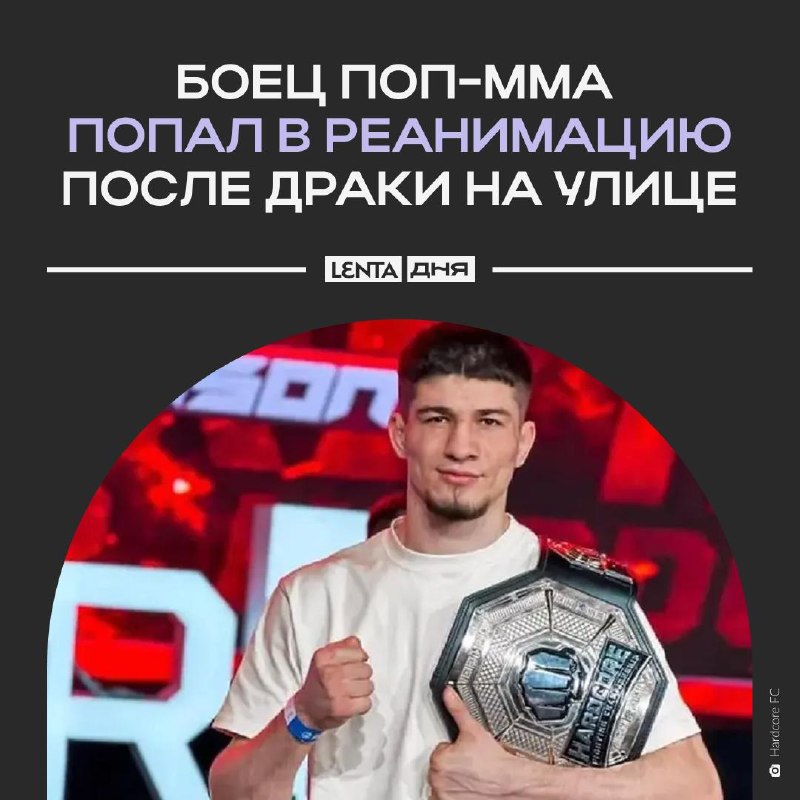 Фото поста канала Лента дня
