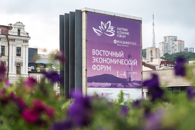 Фото поста канала  ДаВос