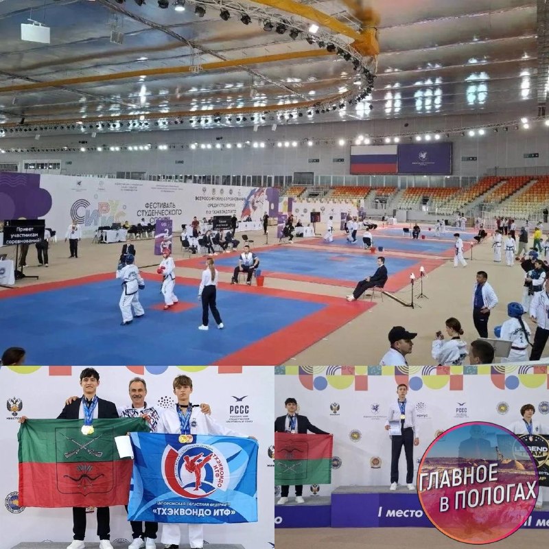 Фото поста канала  Главное в Пологах