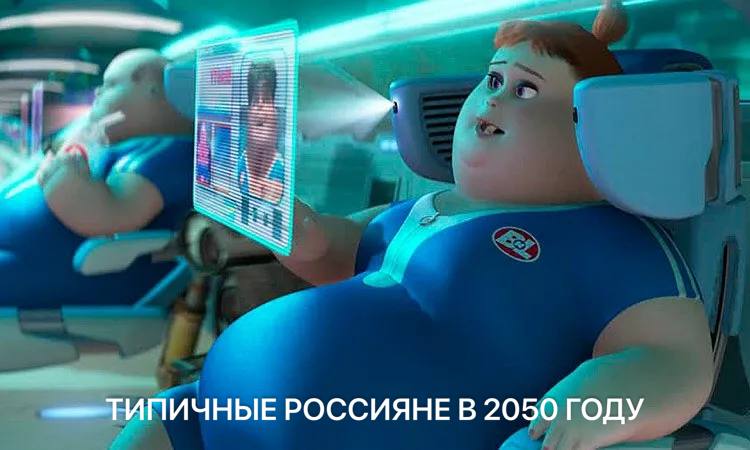 Фото поста канала Рашнбизнес