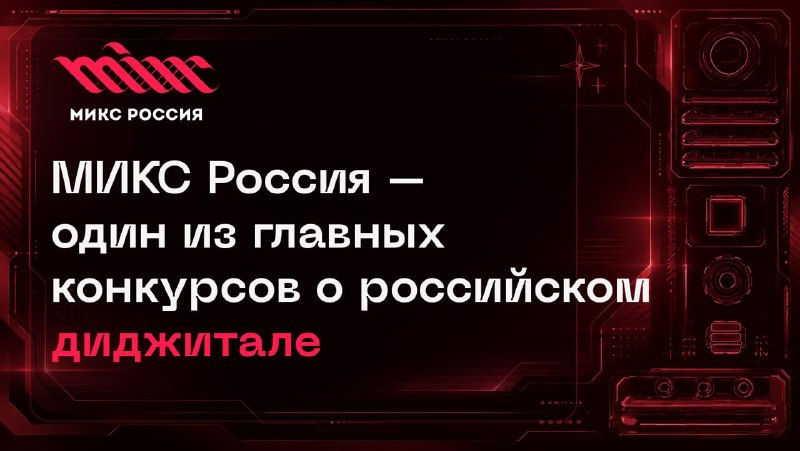 Фото поста канала Костыль