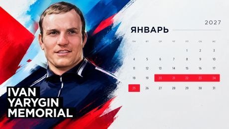 Фото поста канала  Мониторинг 24 Красноярский край