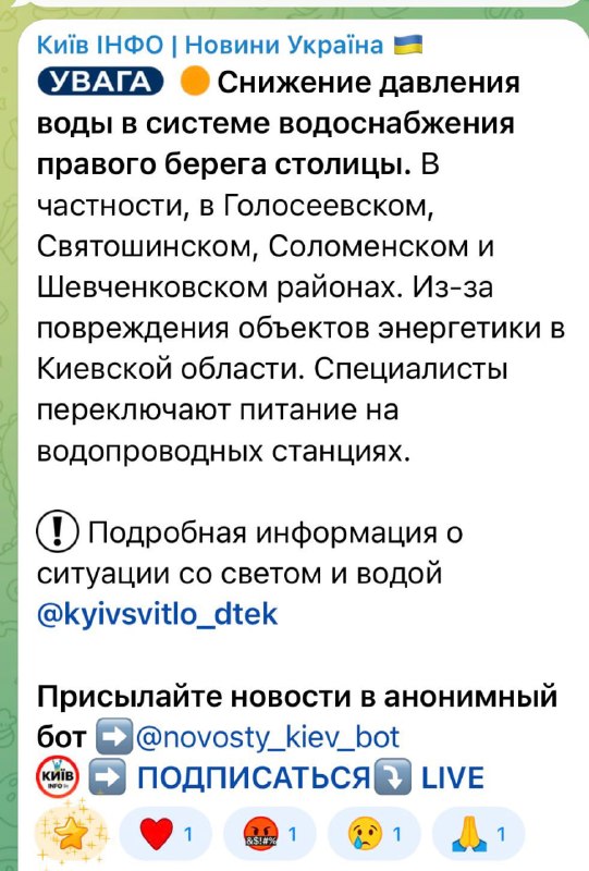 Фото поста канала  ВЛАДИМИР СОЛОВЬЁВ NEWS