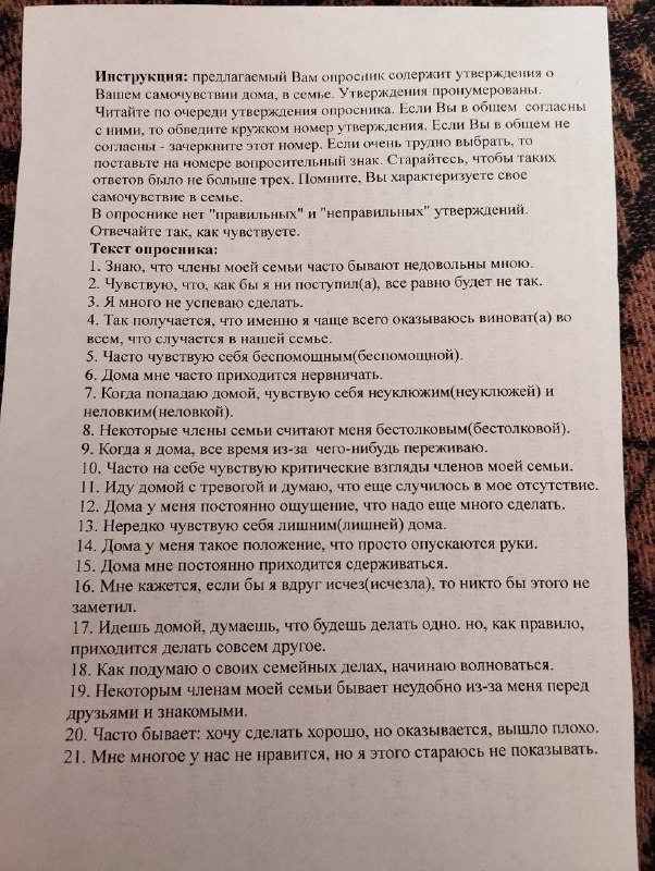 Фото поста канала  Защита жизни. Александра Машкова-Благих.