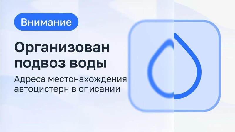 Фото поста канала  ЧП Ростов