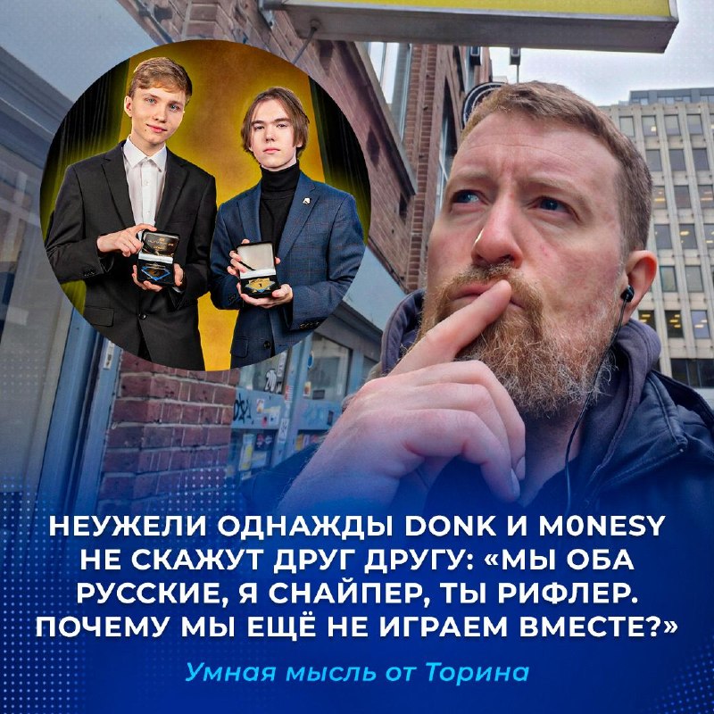 Фото поста канала Ретейк