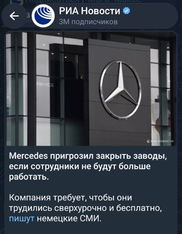 Фото поста канала  Илья Муромцев